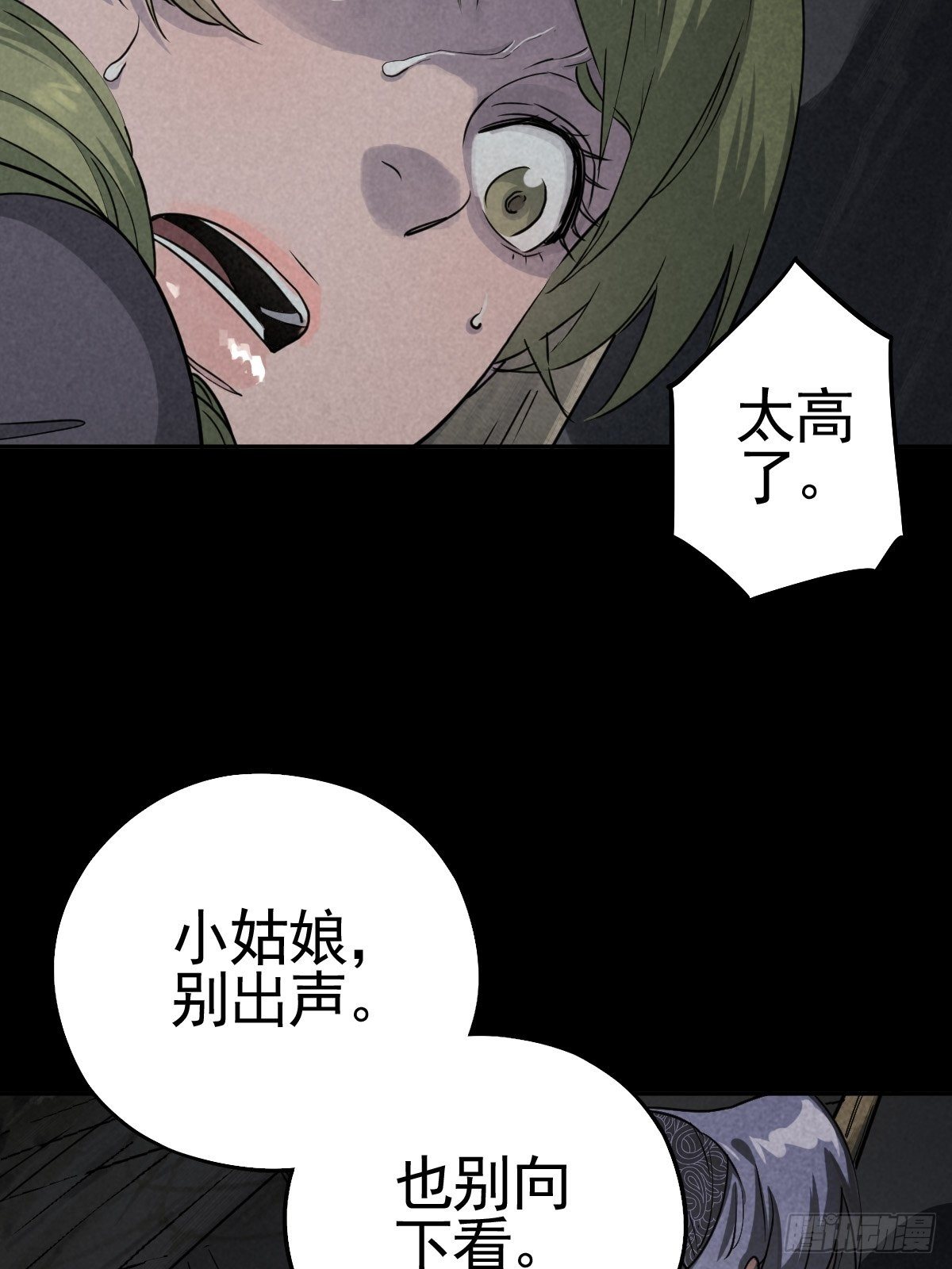 无处遁形1