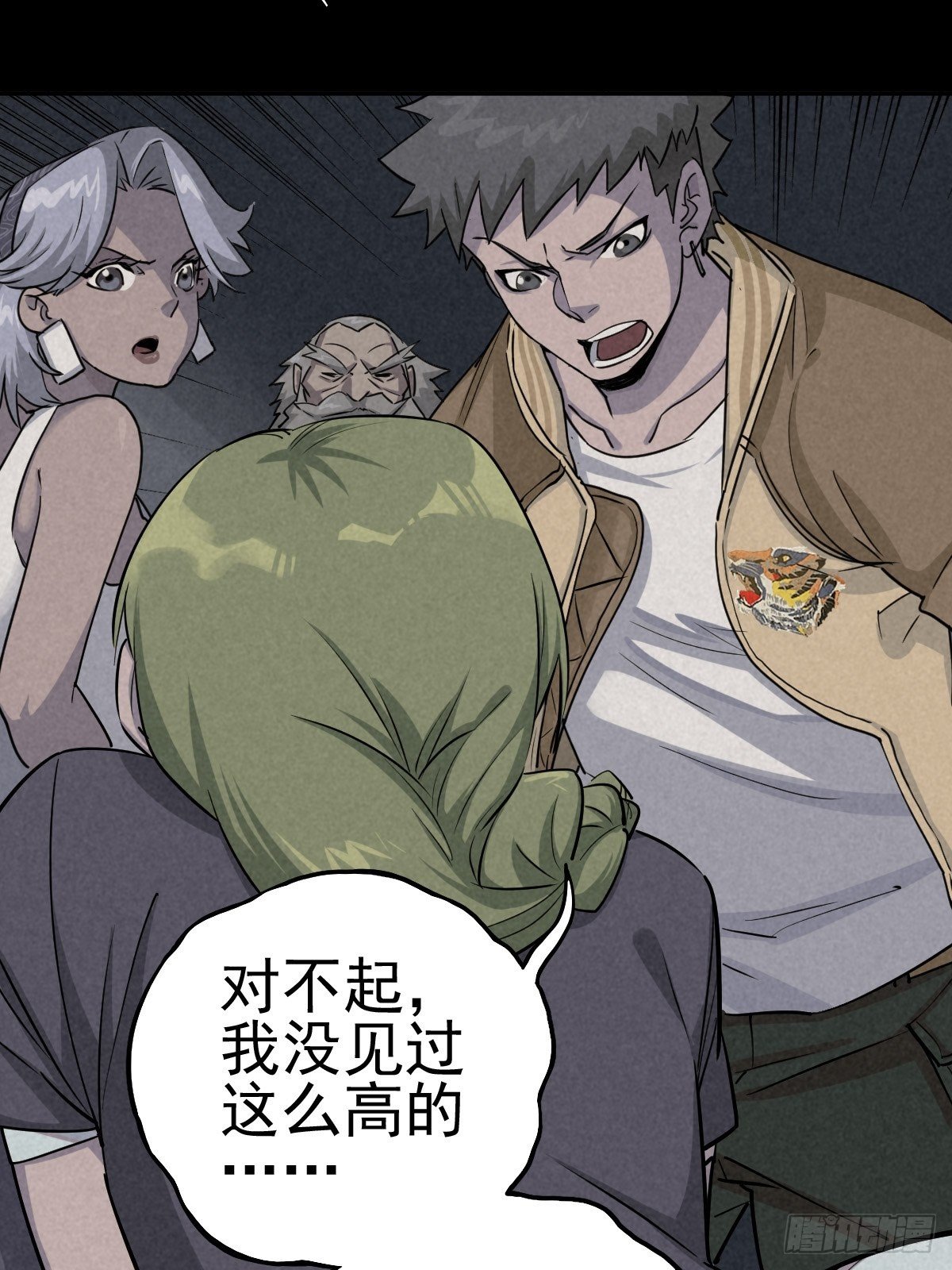 无处遁形22