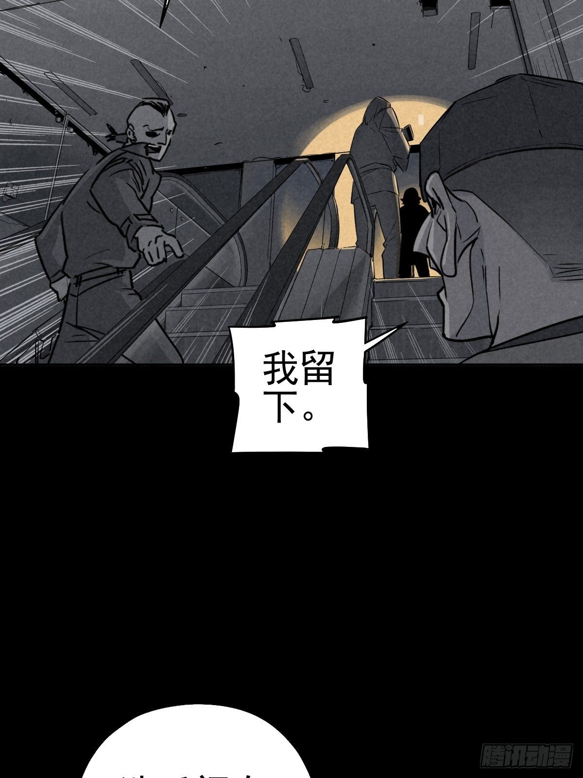 无处遁形28