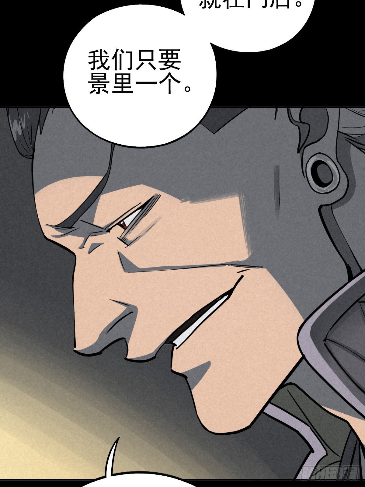 无处遁形42