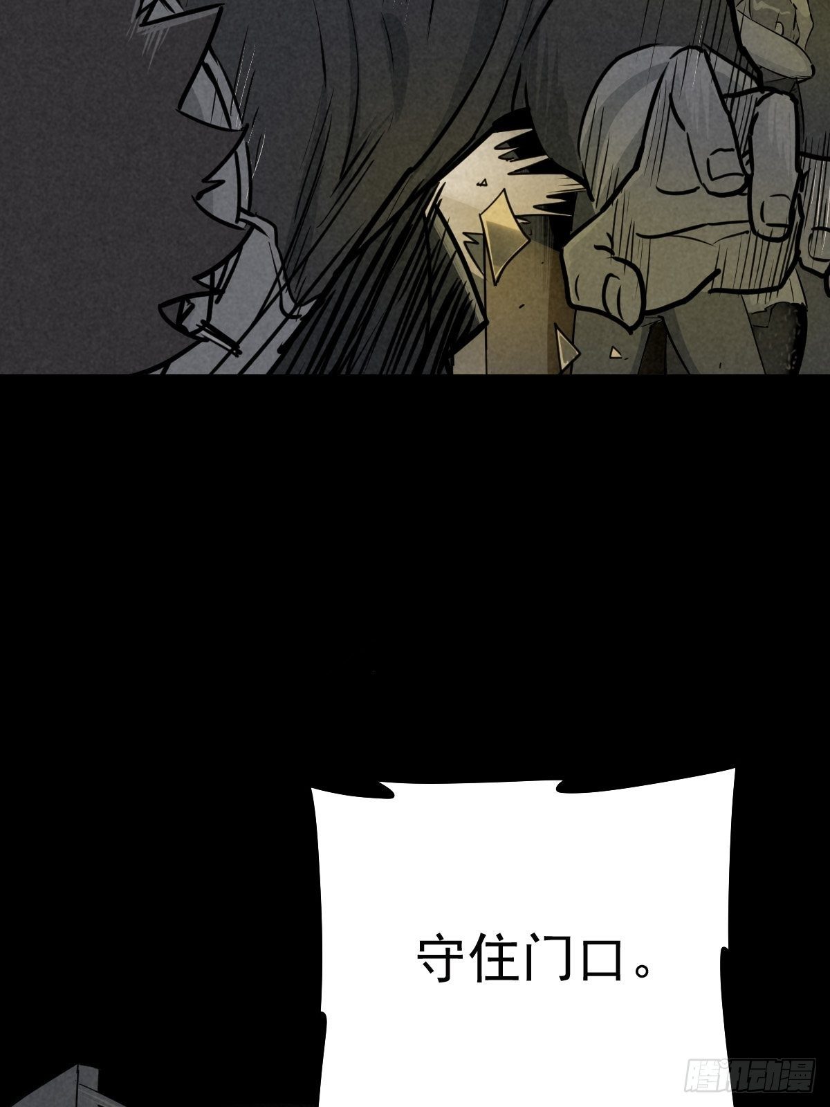 无处遁形55