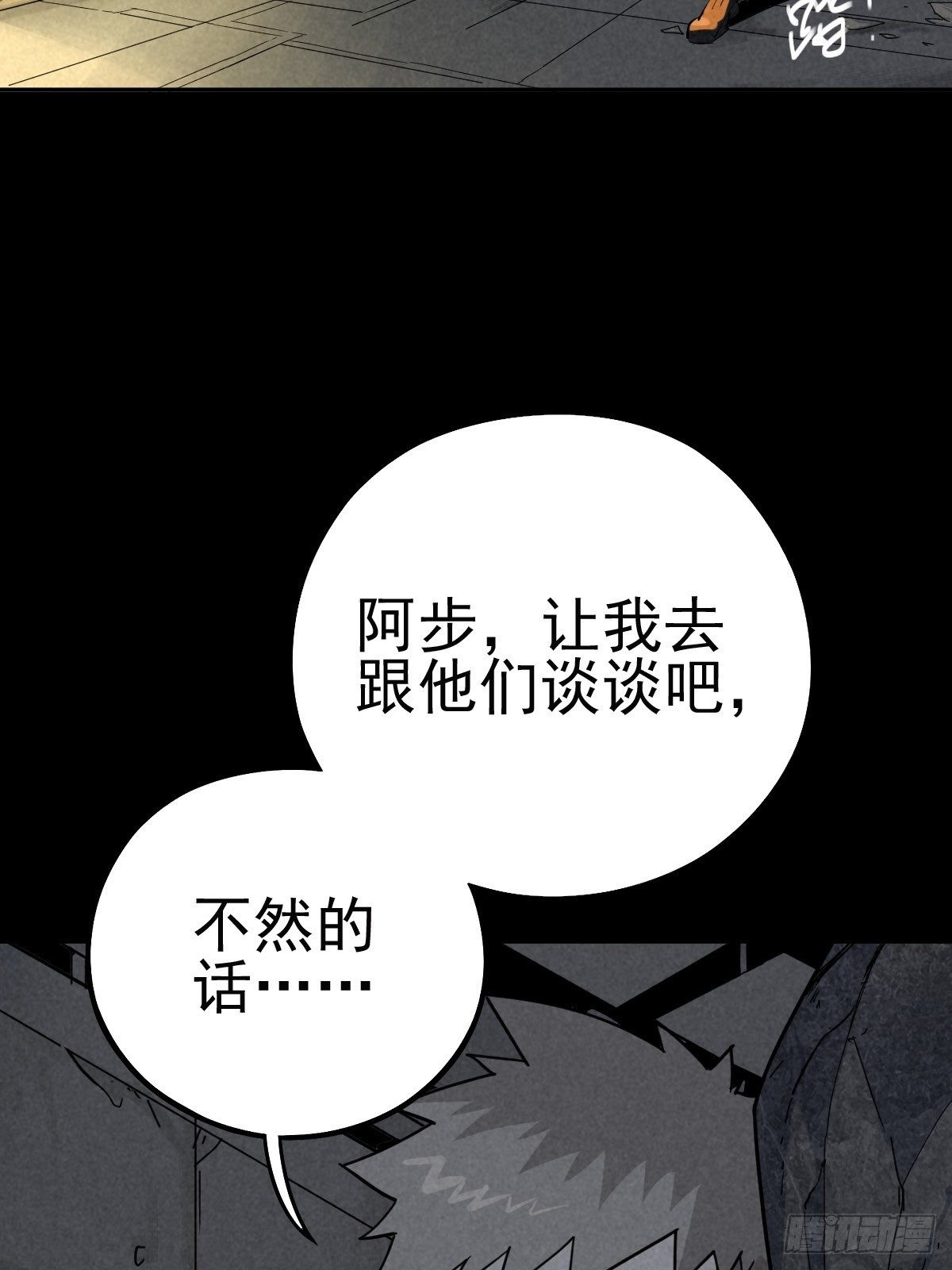 无处遁形58