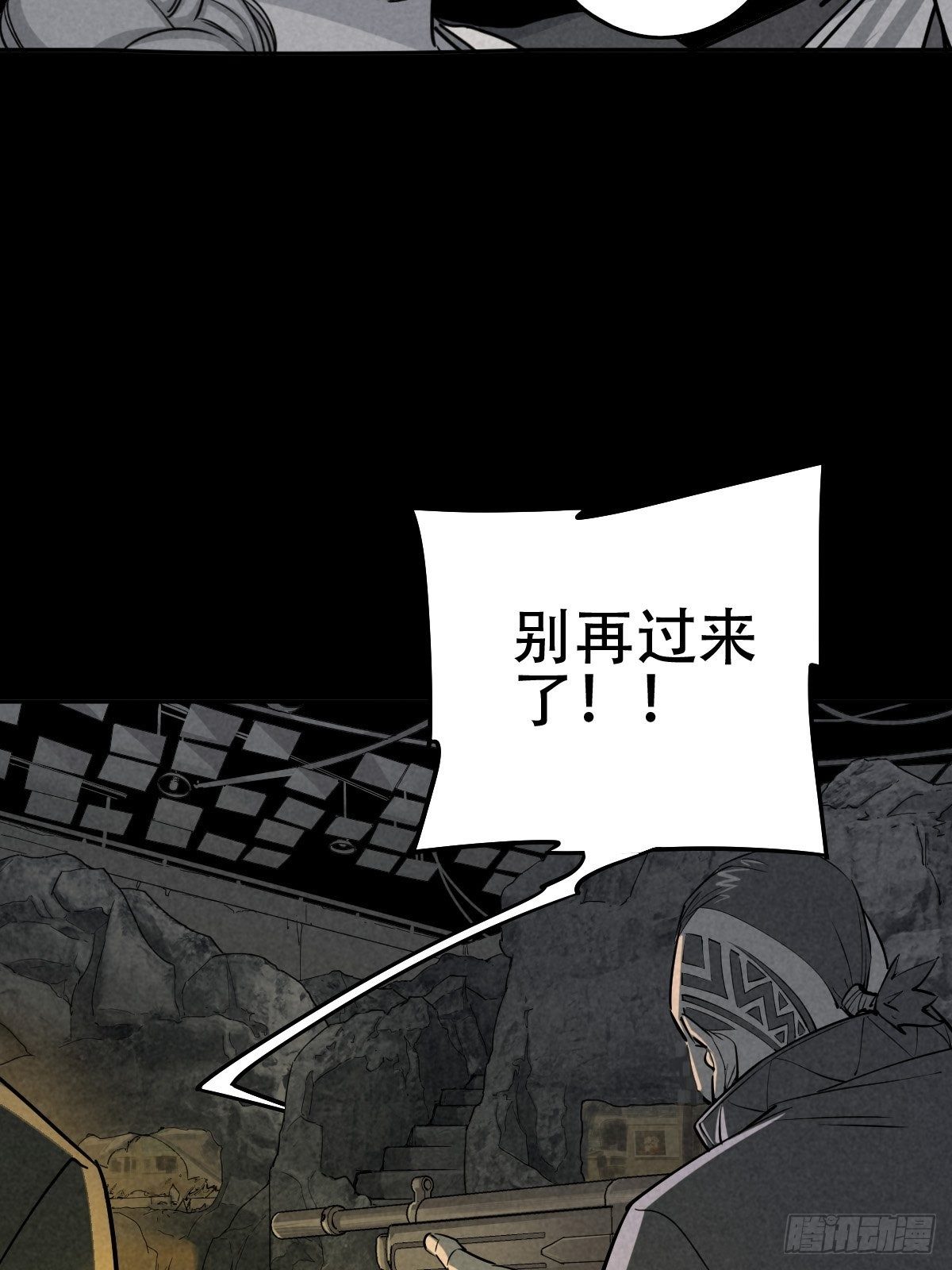 无处遁形61