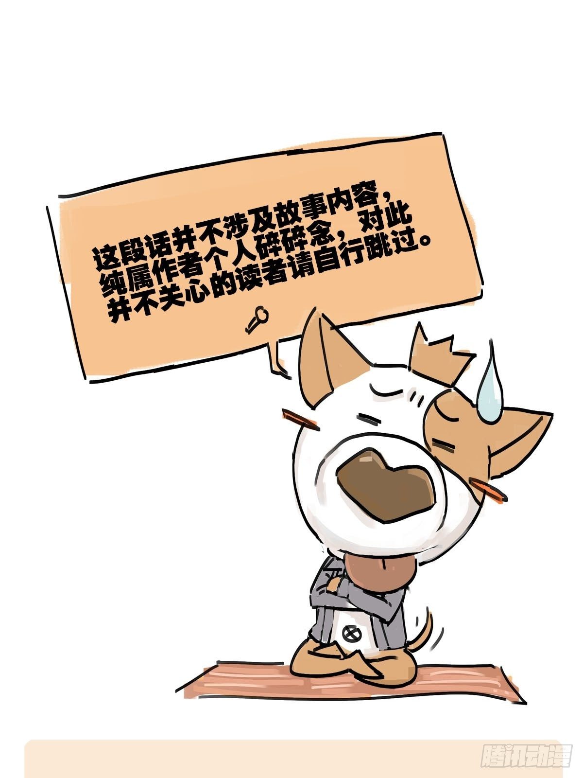 无处遁形65
