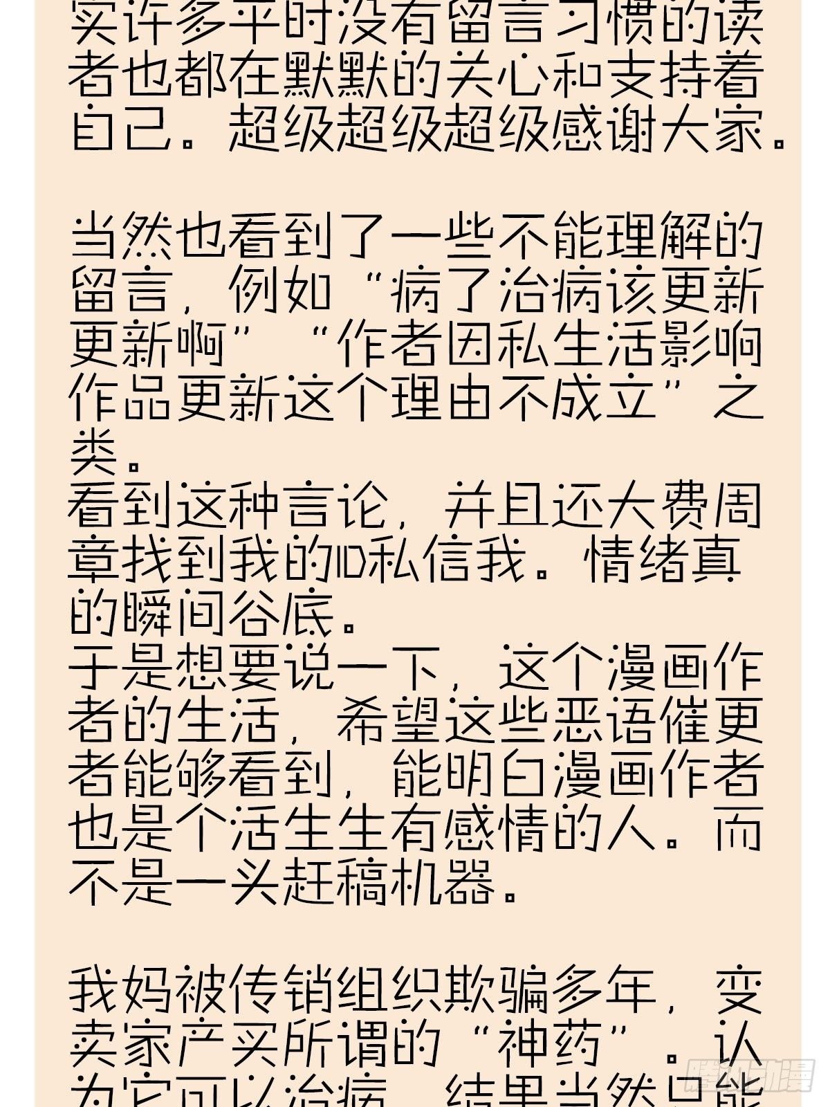 无处遁形67