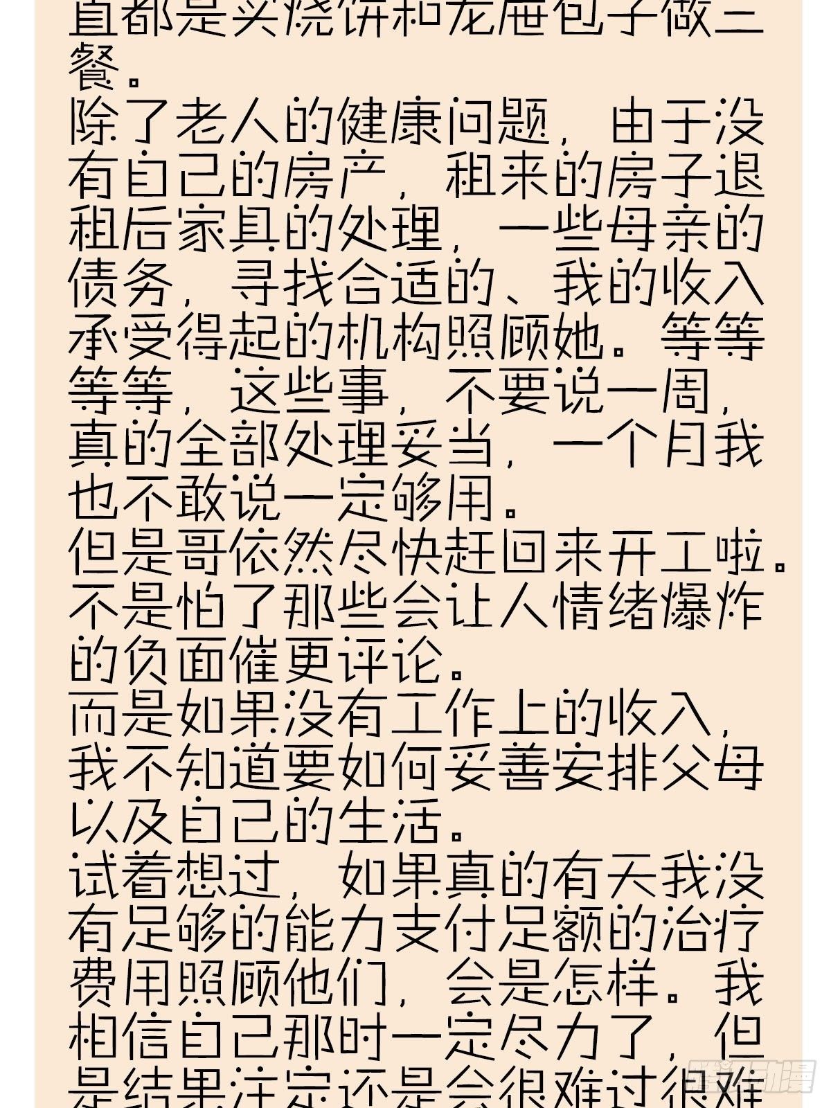 无处遁形69