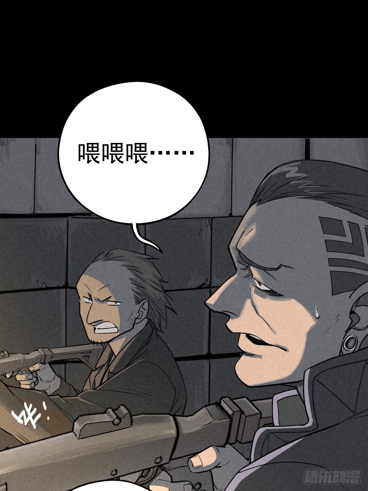 无防备猎场0