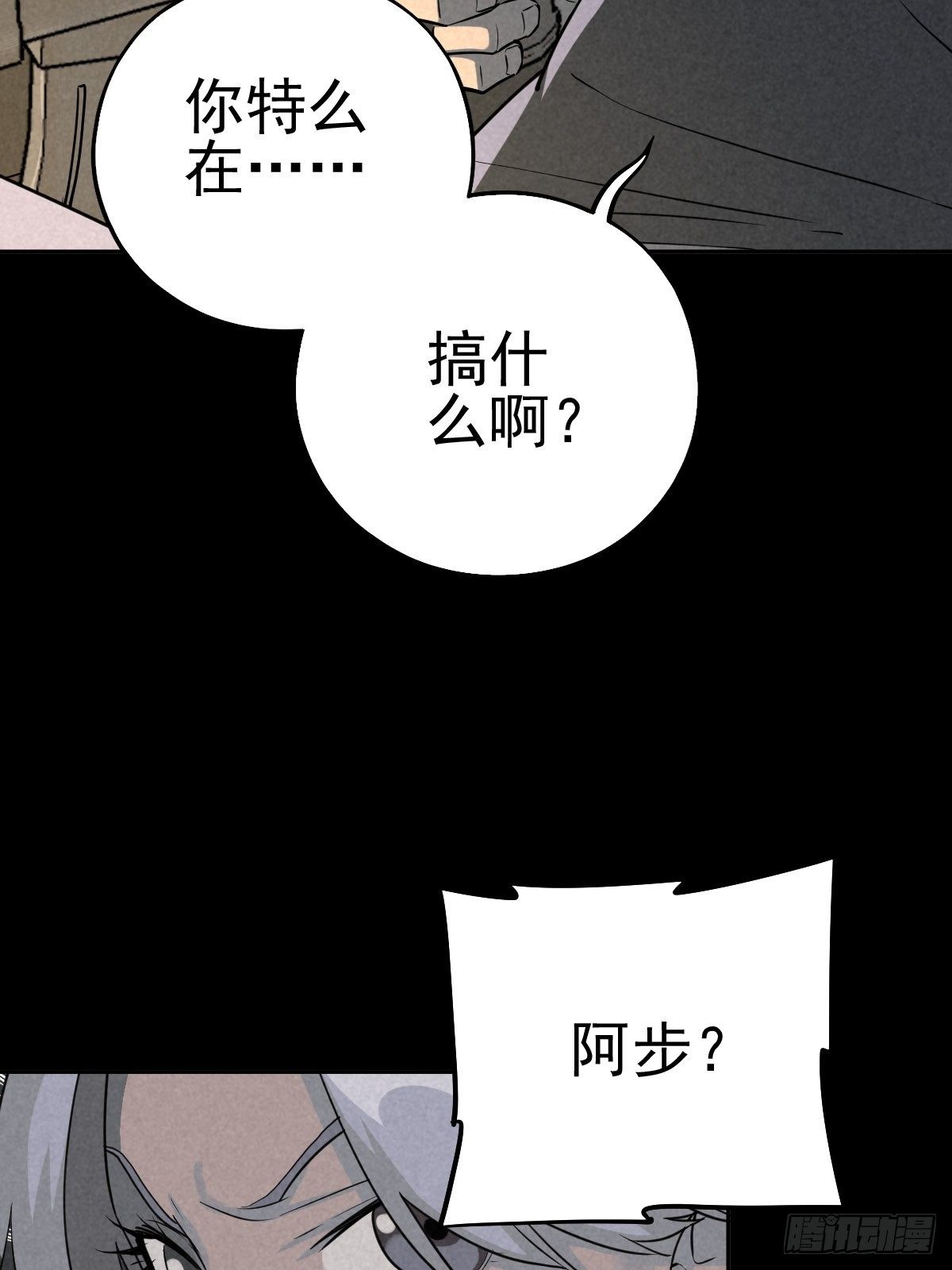 无防备猎场1