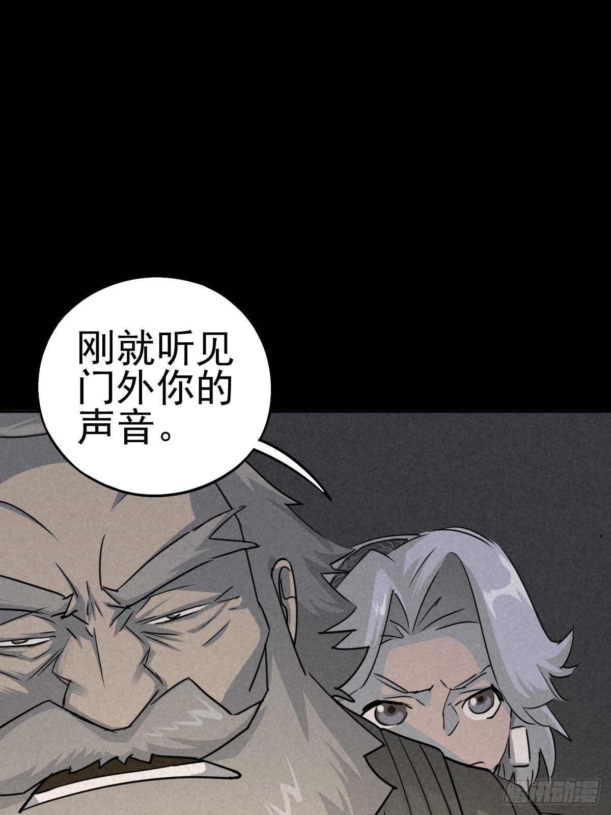 无防备猎场10