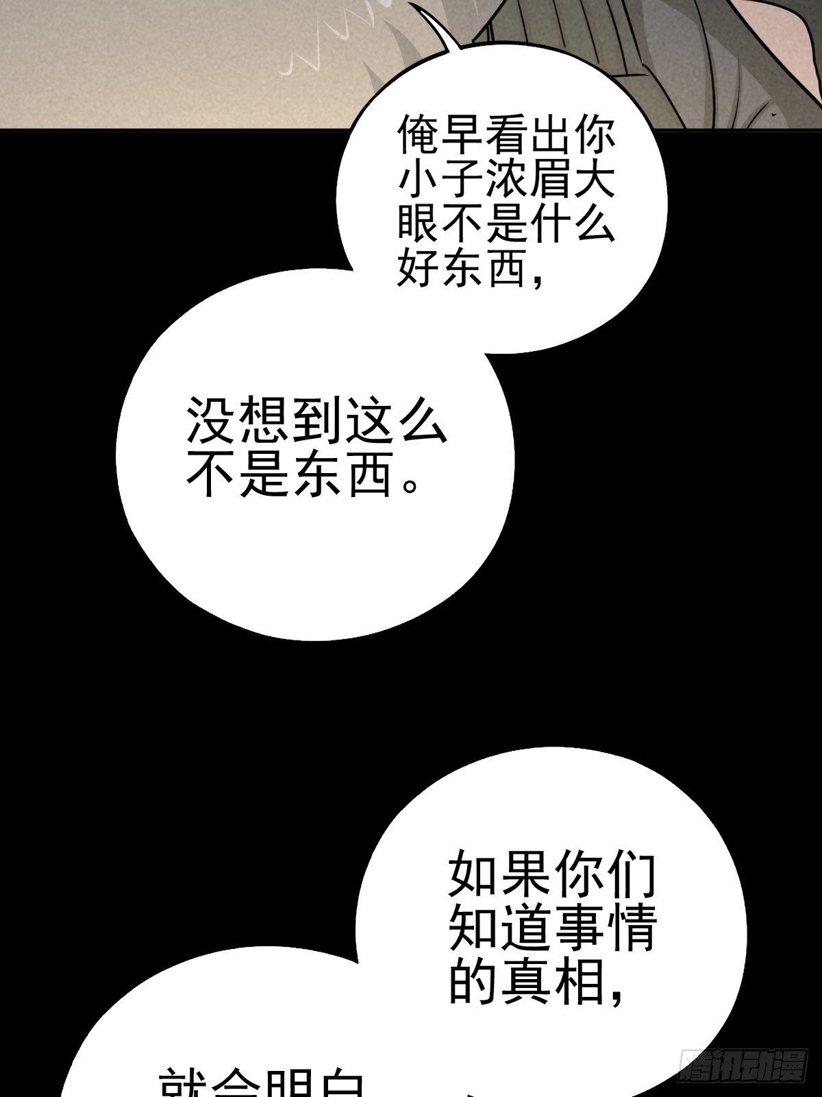 无防备猎场11