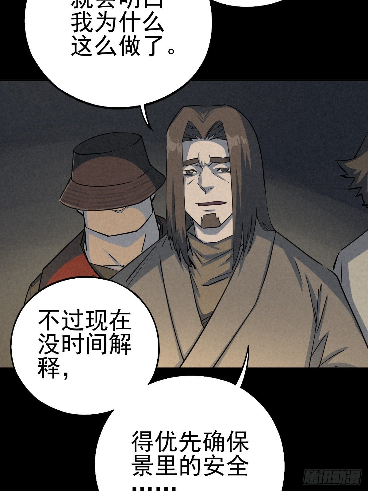 无防备猎场12