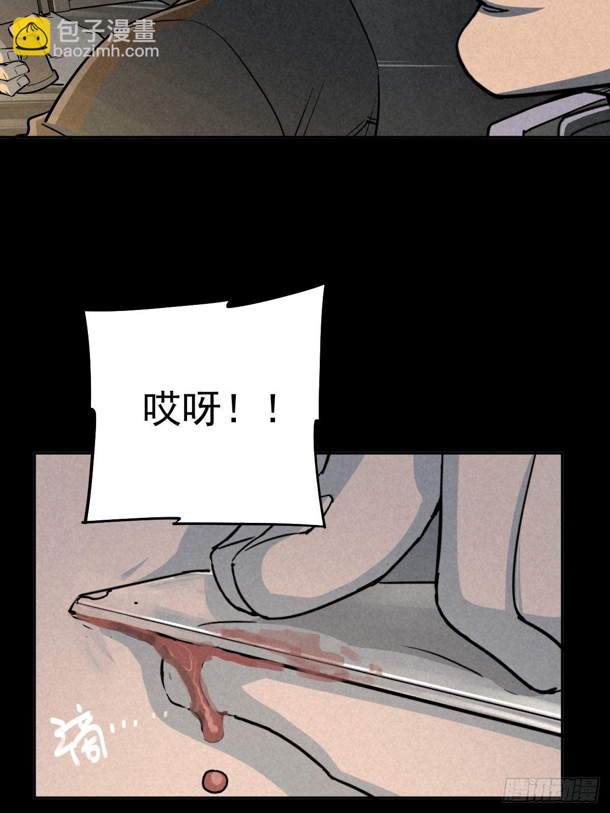 无防备猎场14