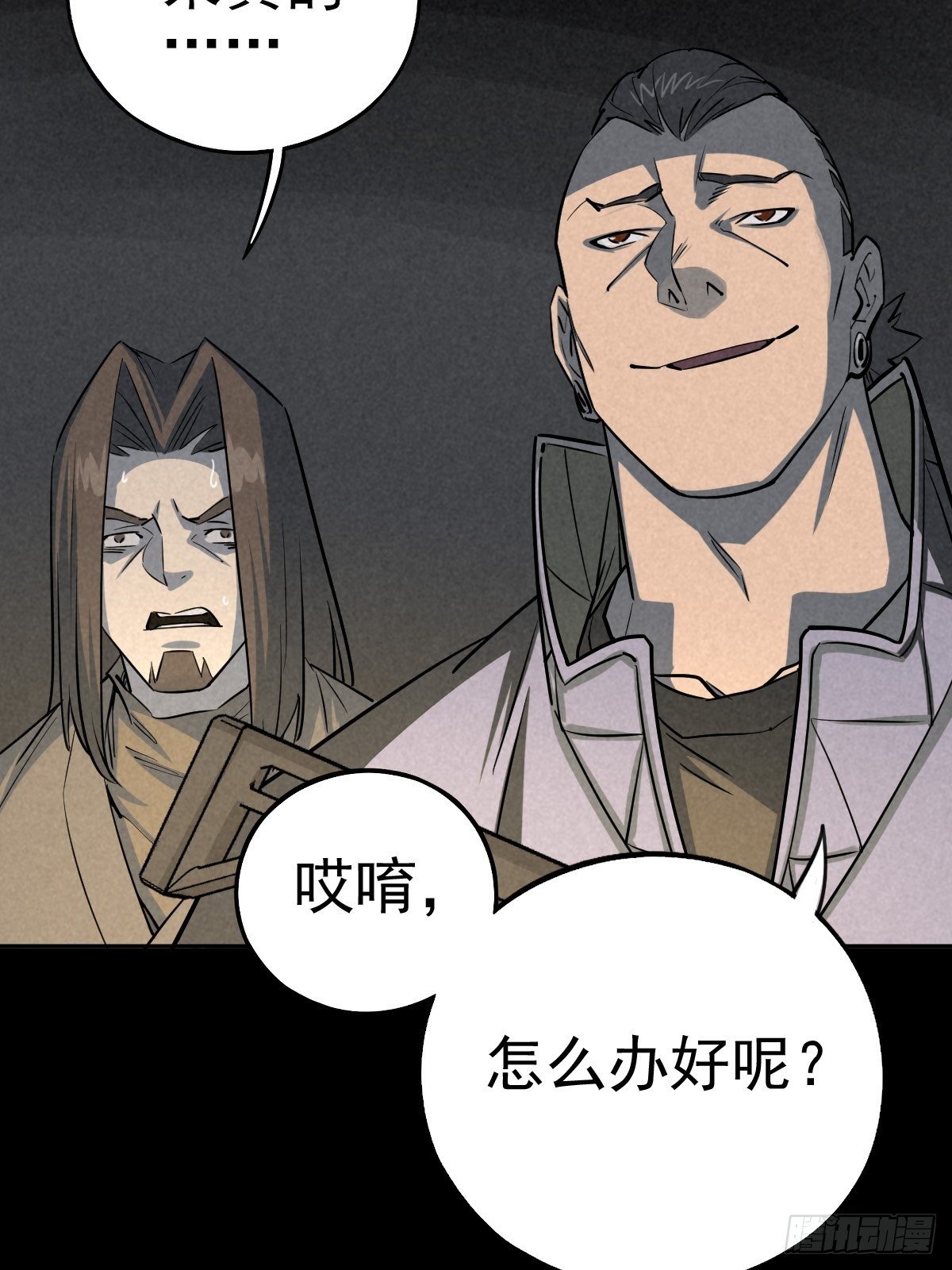 无防备猎场18