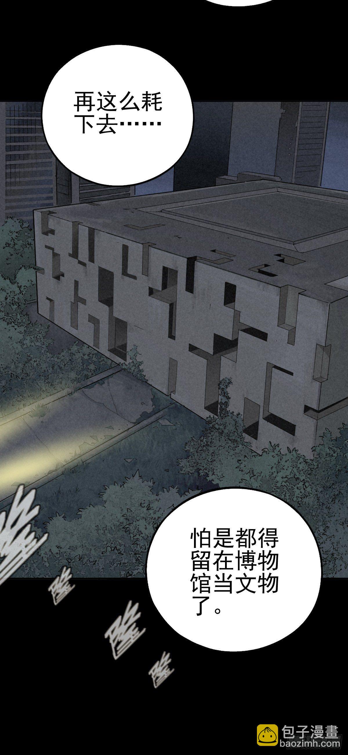无防备猎场19