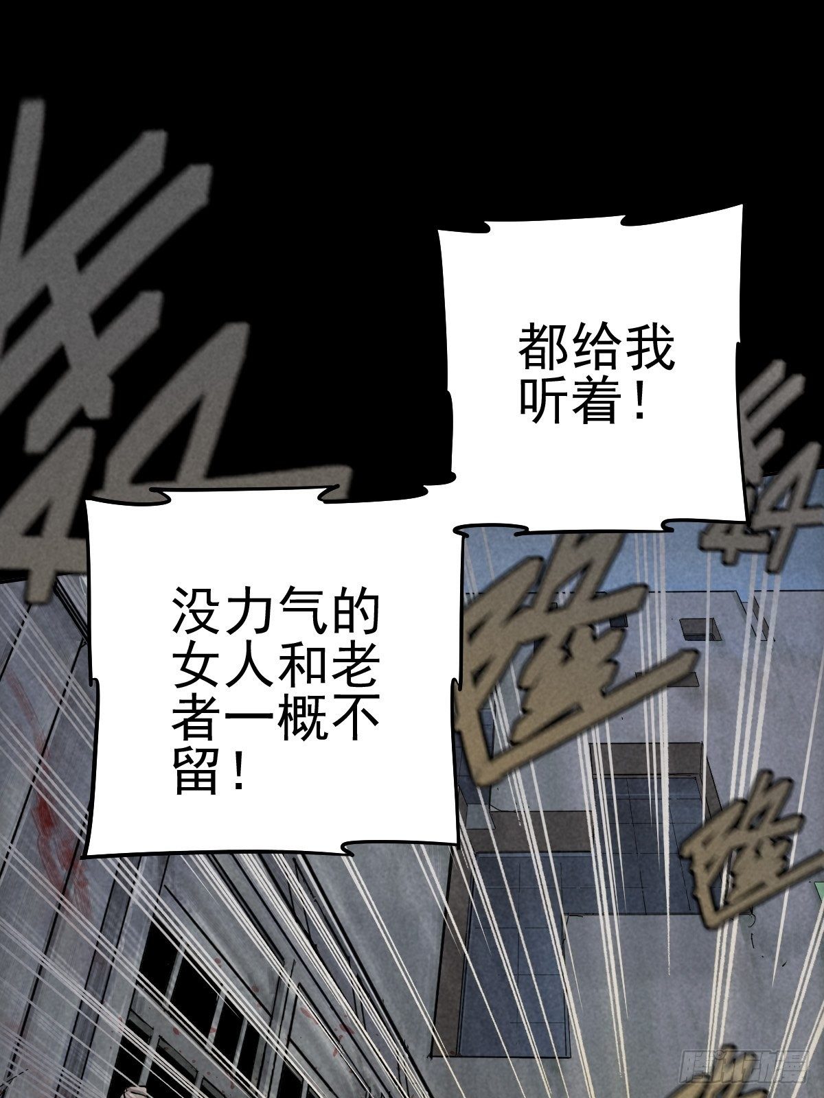 无防备猎场21