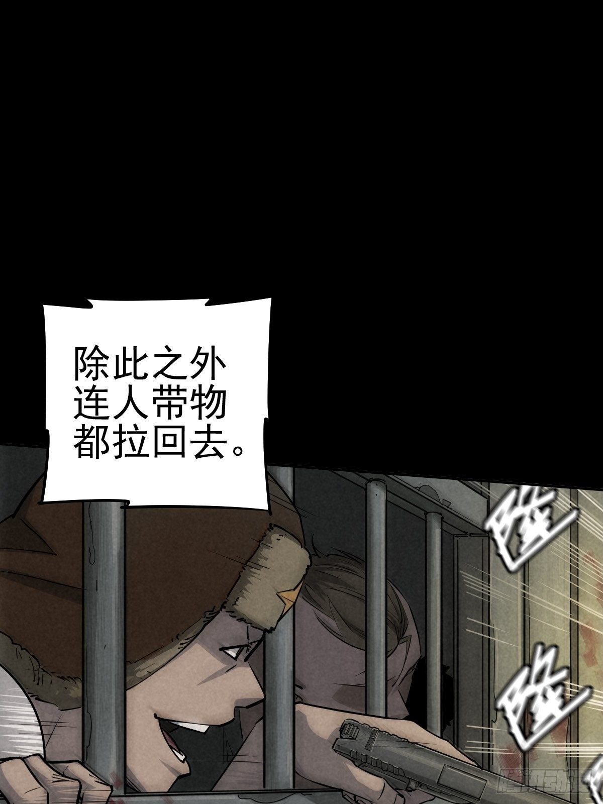 无防备猎场23