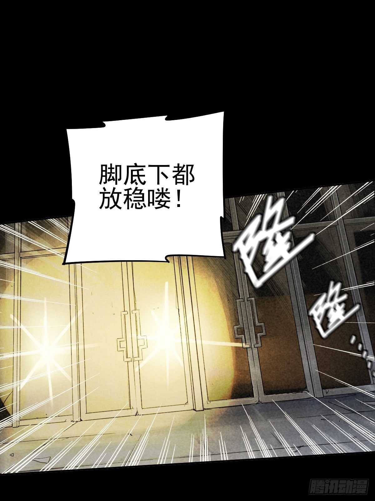 无防备猎场26