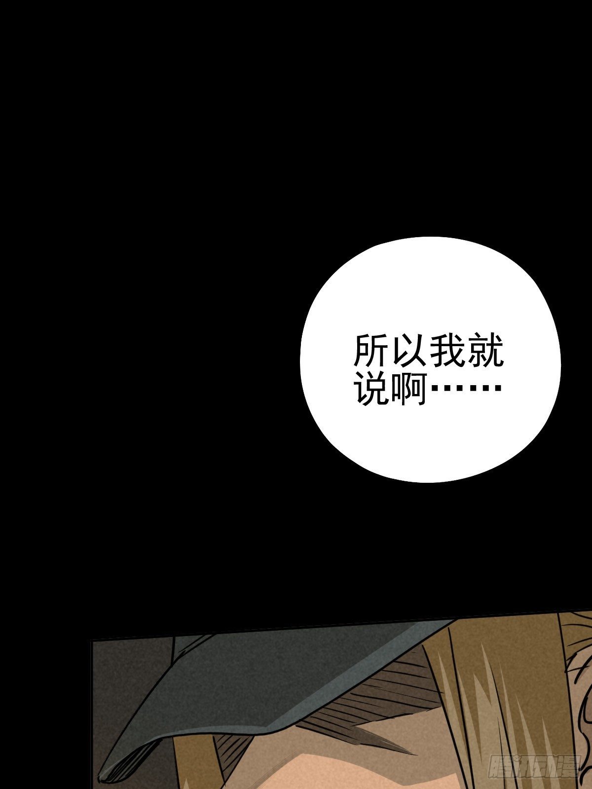 无防备猎场27
