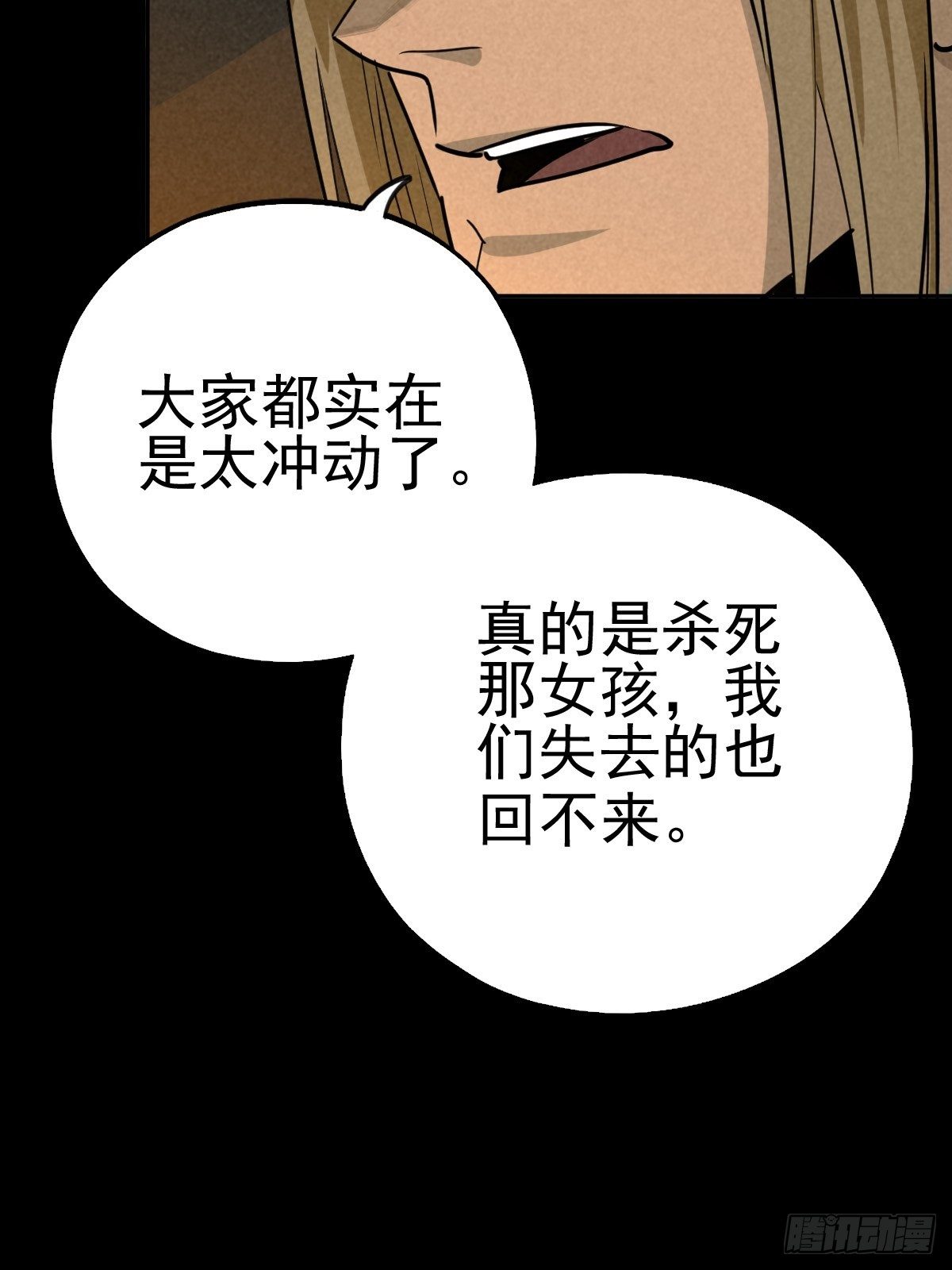 无防备猎场28