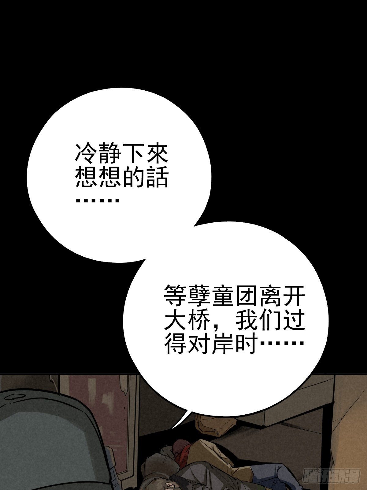无防备猎场30