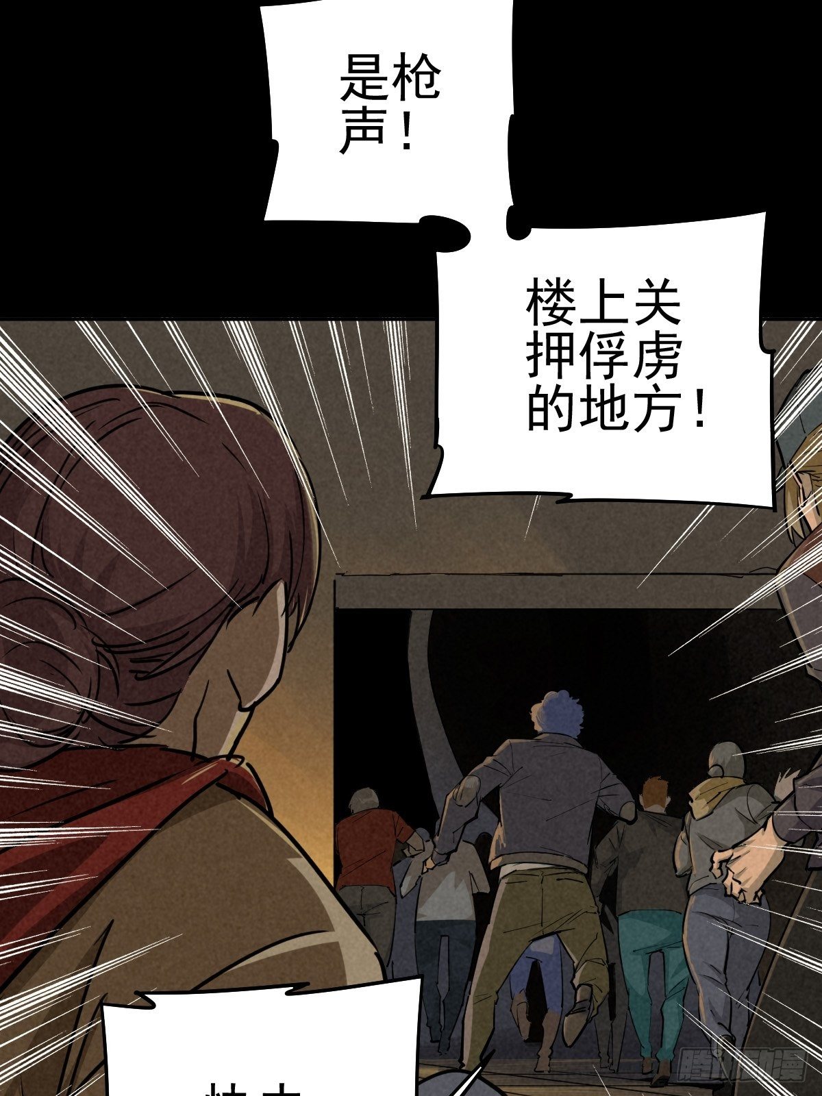 无防备猎场33