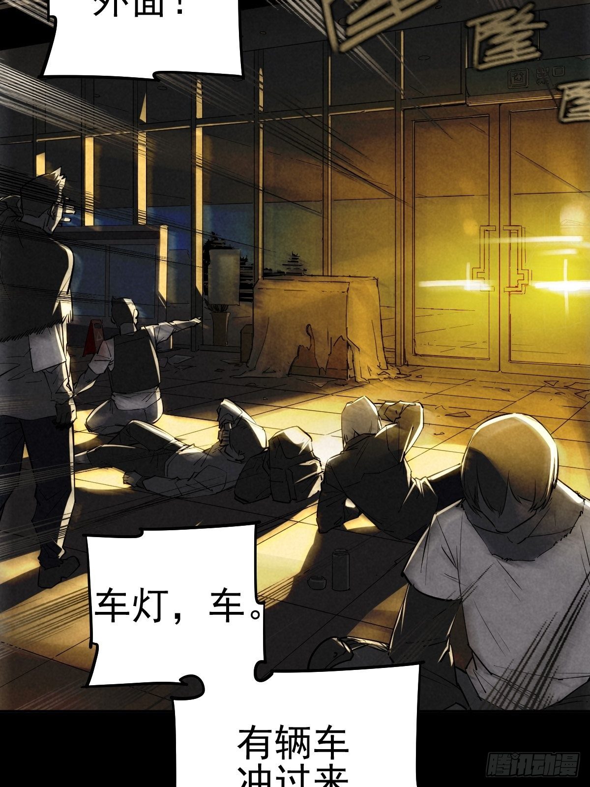 无防备猎场38