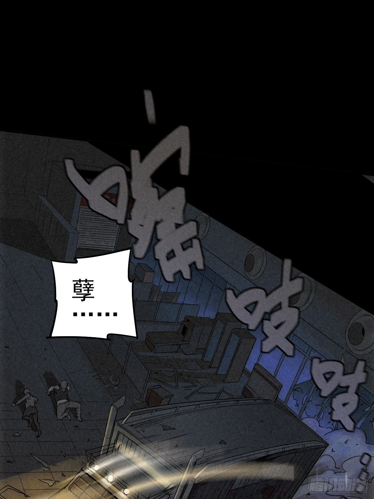 无防备猎场42