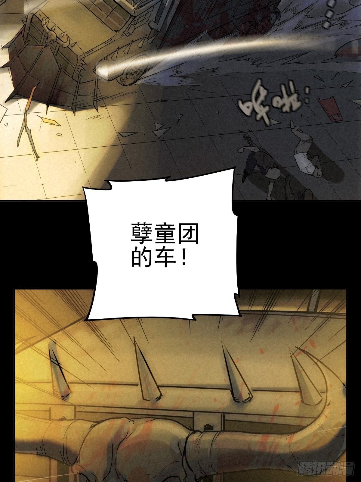 无防备猎场43