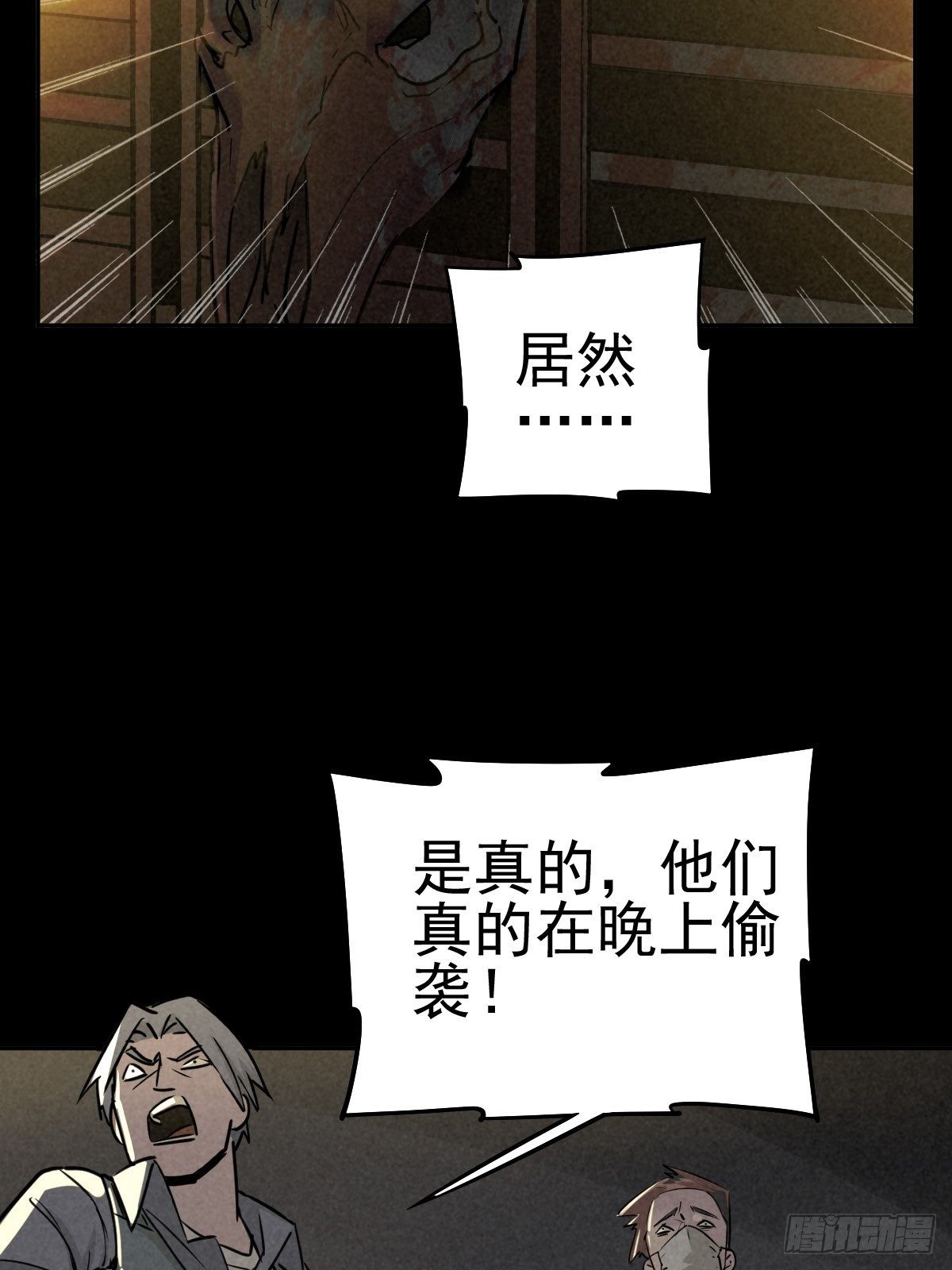 无防备猎场44