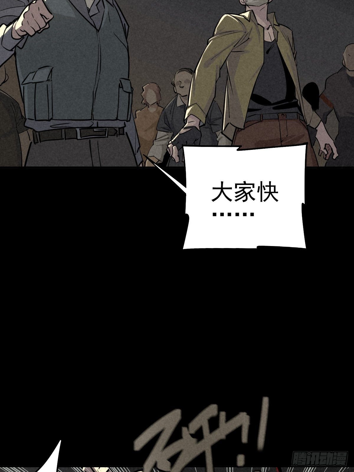 无防备猎场45