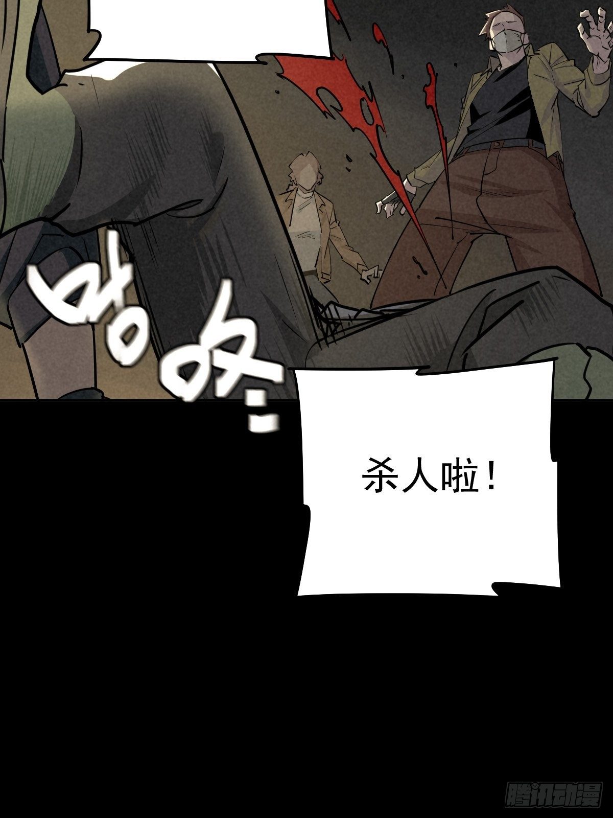 无防备猎场47