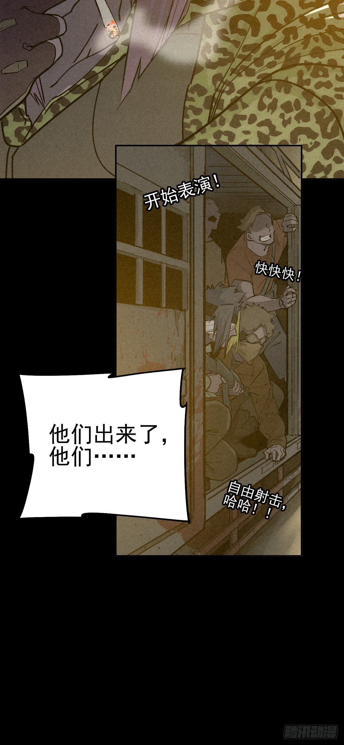 无防备猎场49