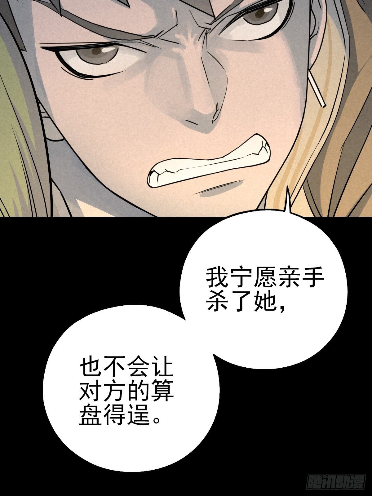 无防备猎场5