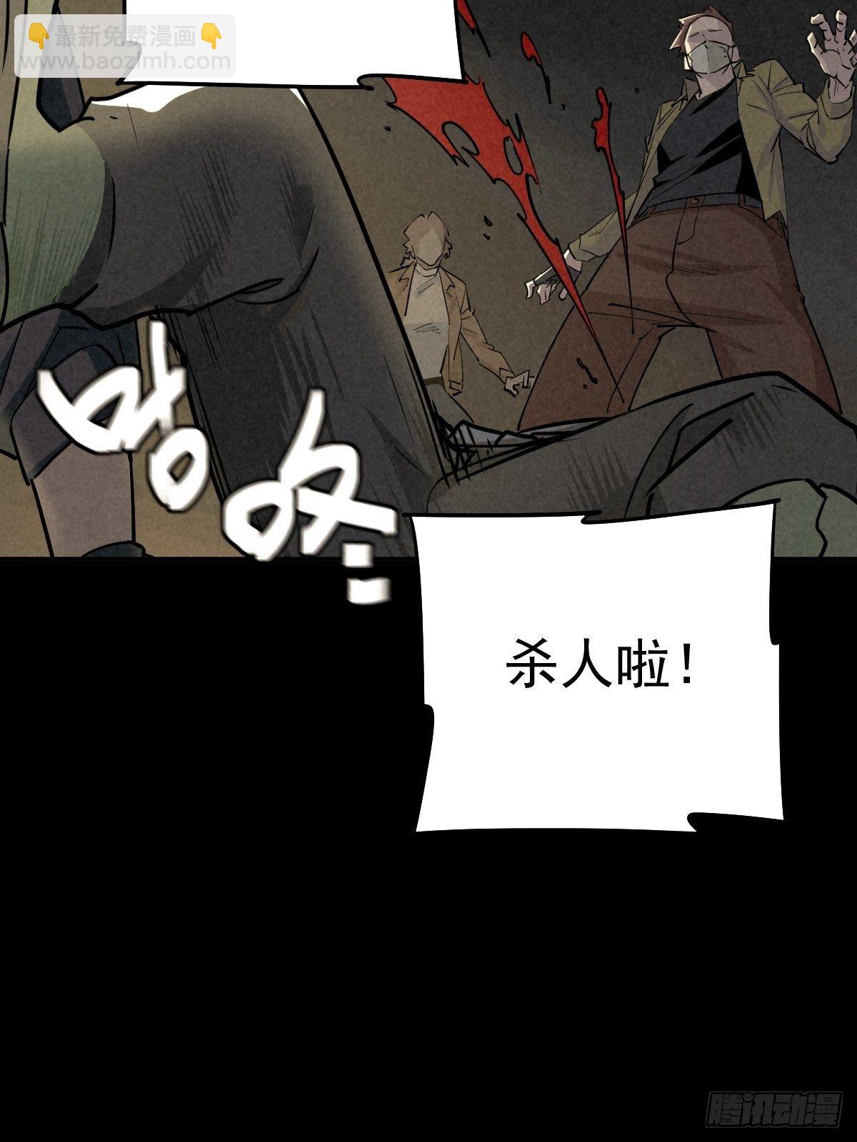 无防备猎场51