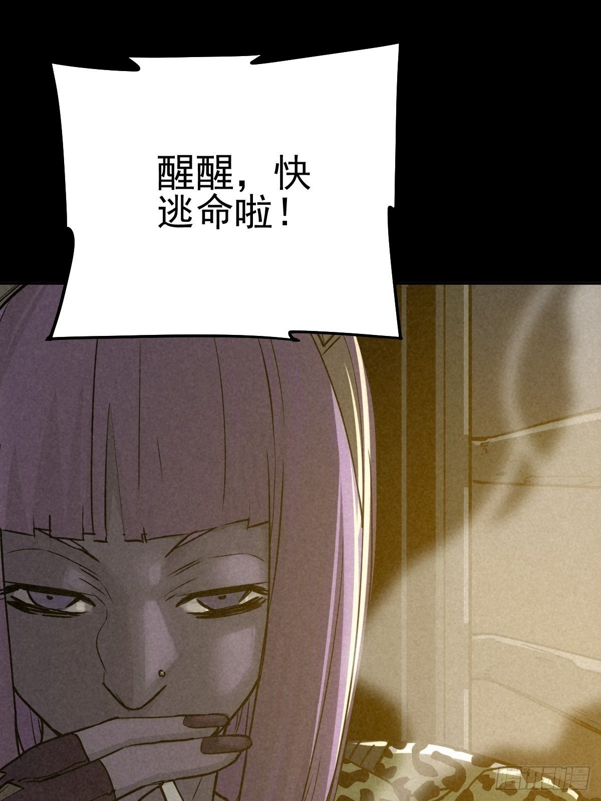 无防备猎场52