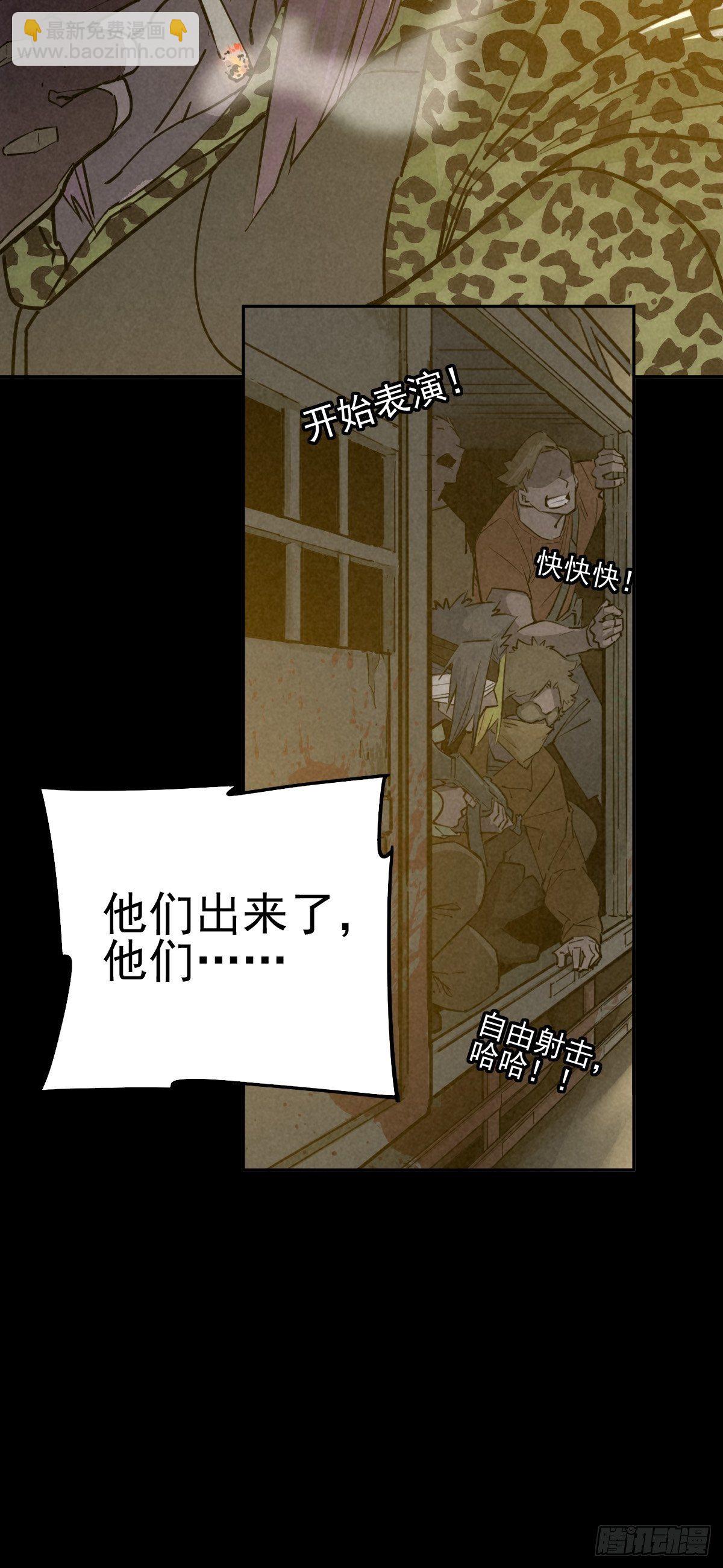 无防备猎场53
