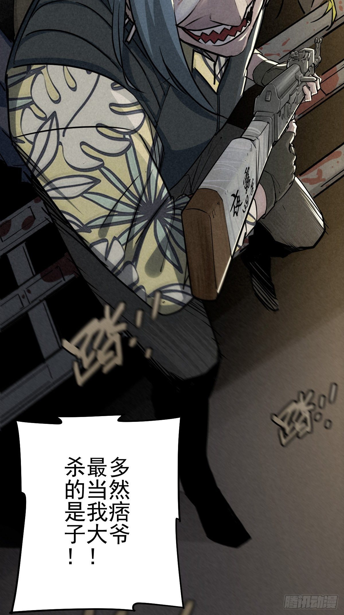 无防备猎场56