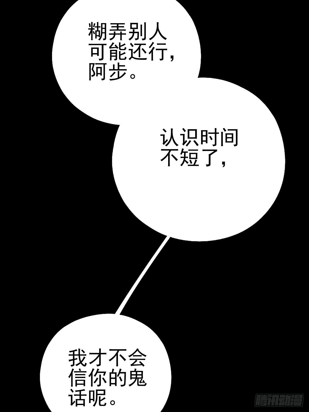 无防备猎场8
