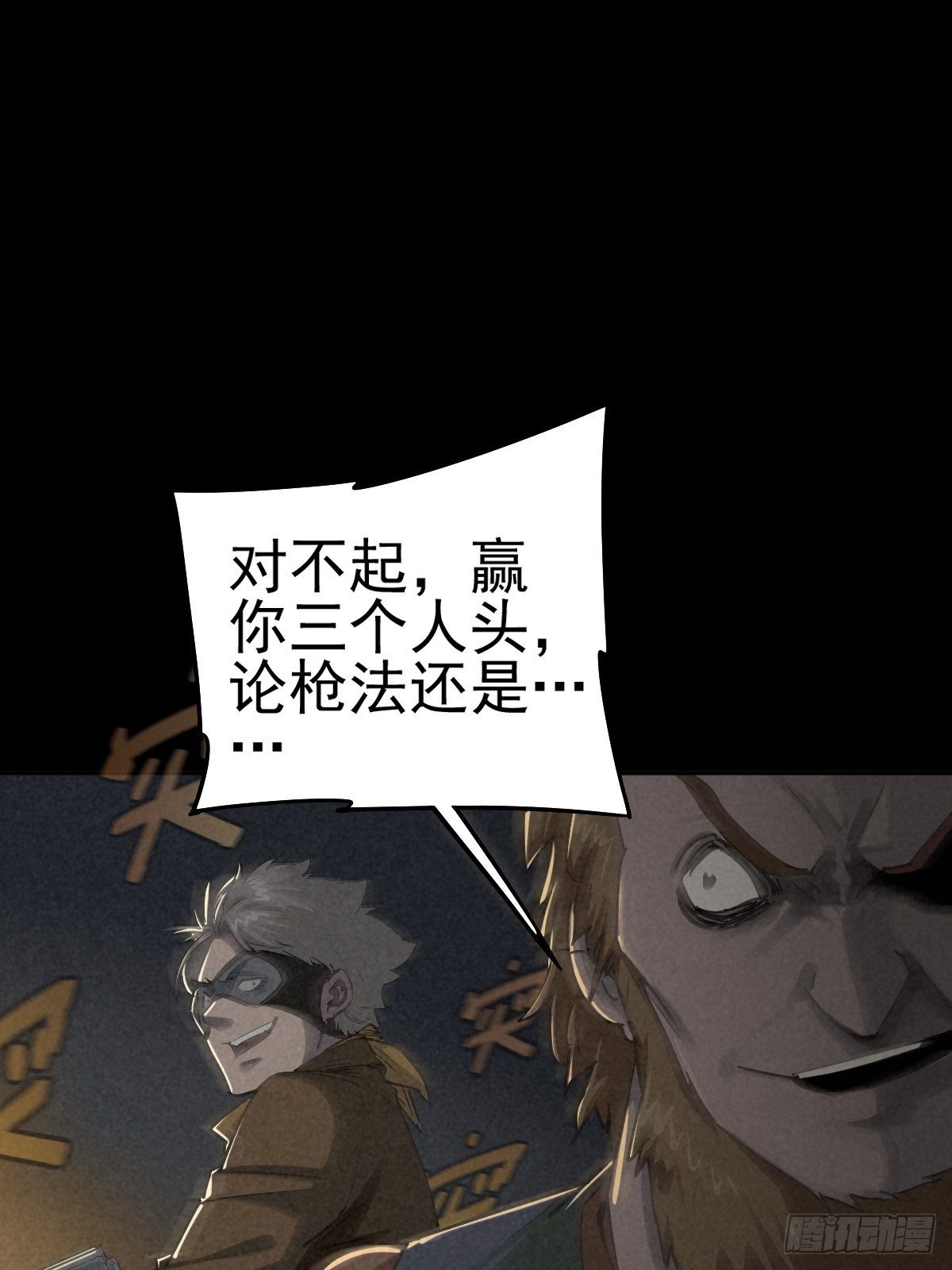 杀戮展览10