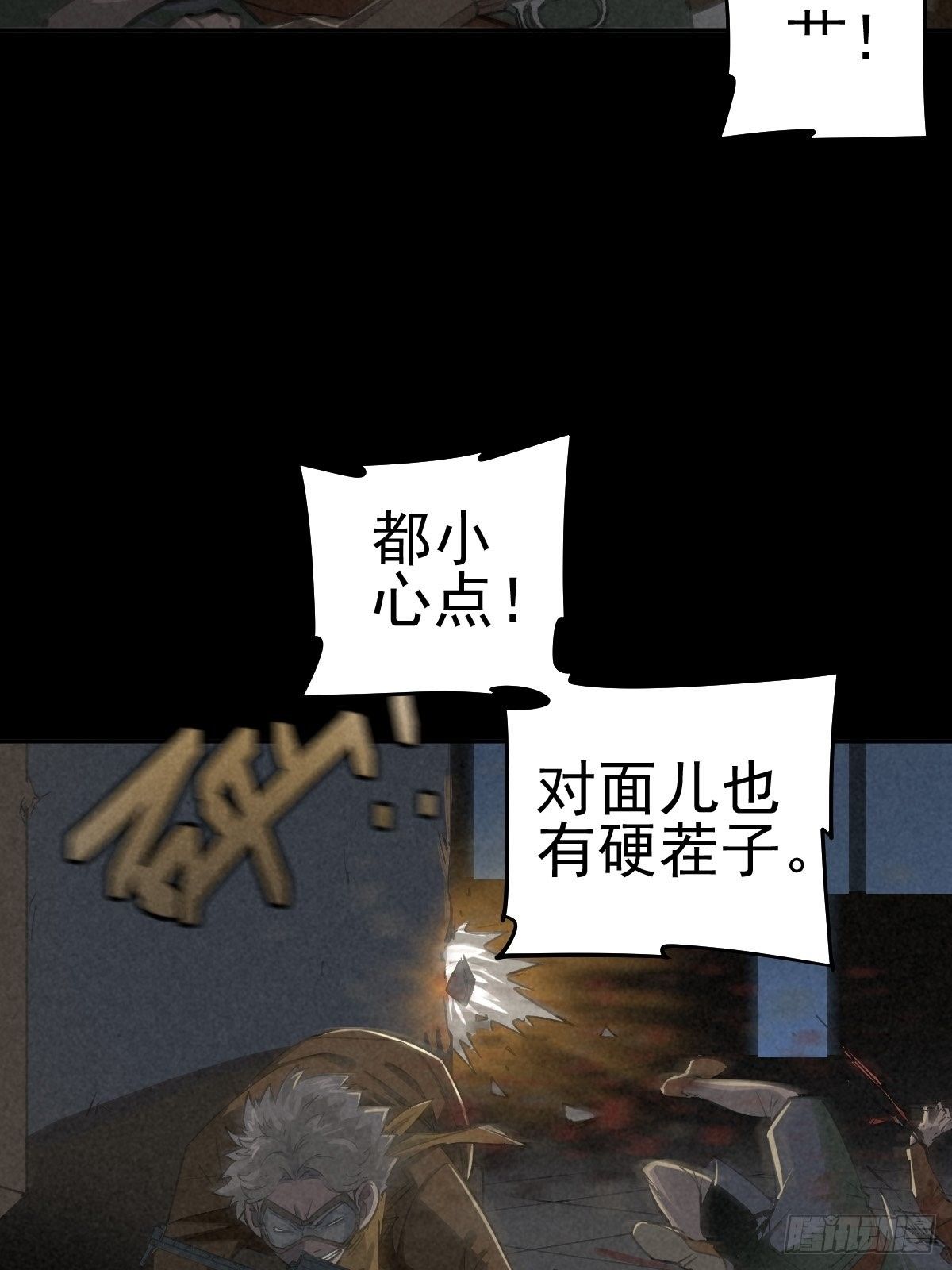 杀戮展览12