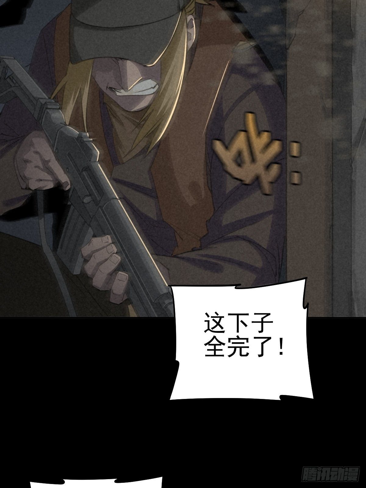 杀戮展览15