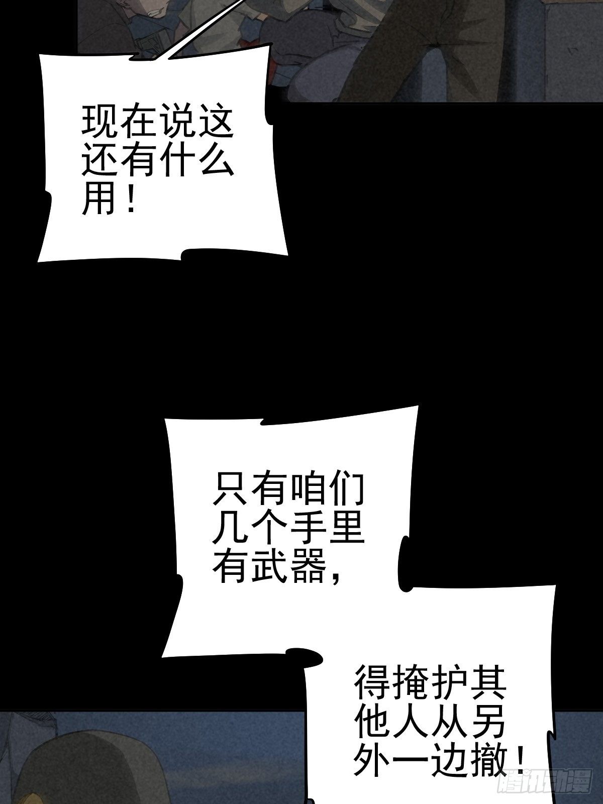 杀戮展览17