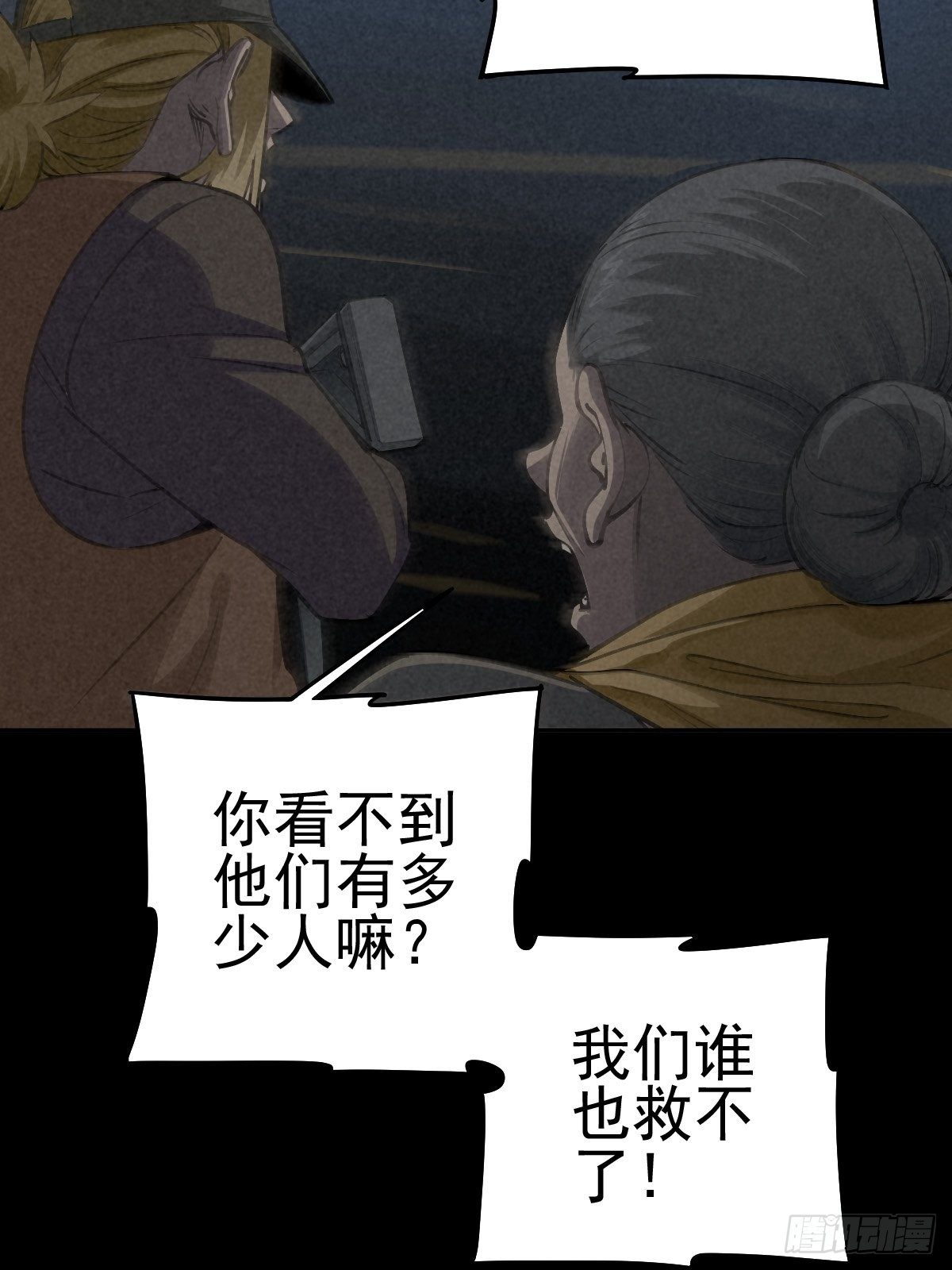 杀戮展览18