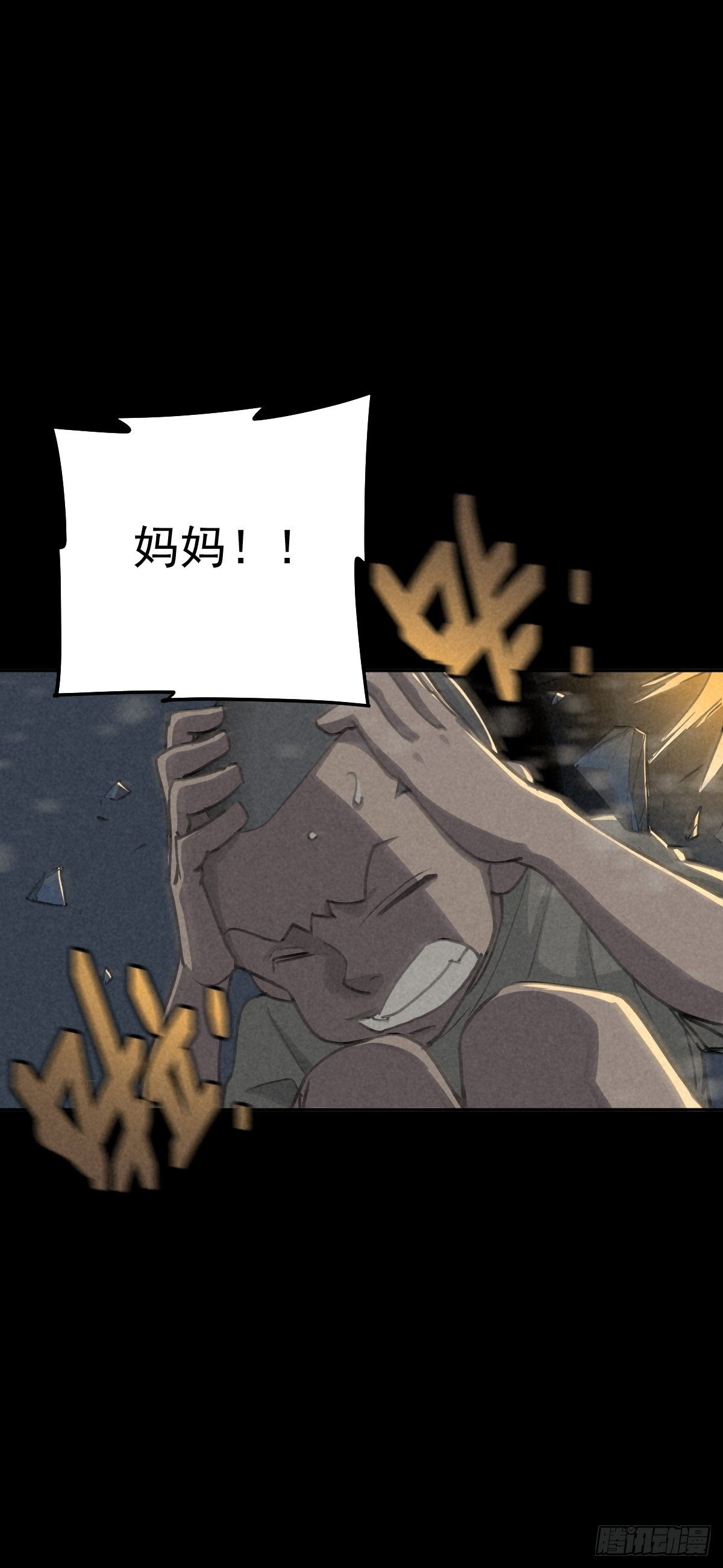 杀戮展览19