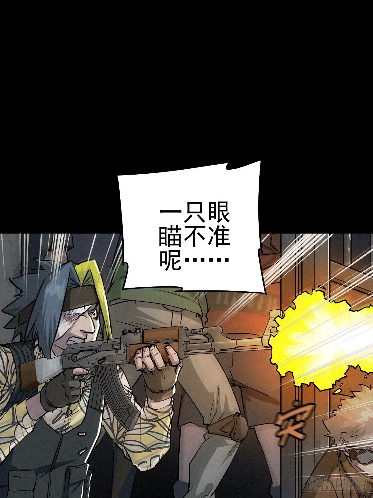 杀戮展览2