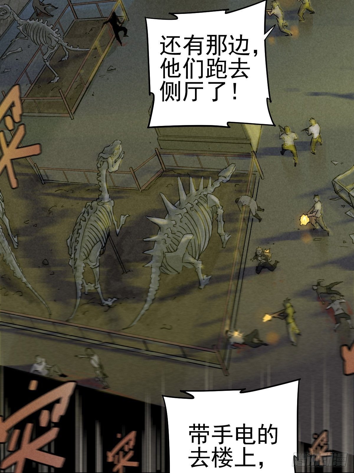 杀戮展览21