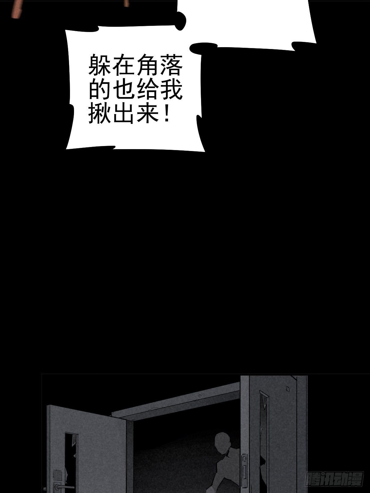 杀戮展览22