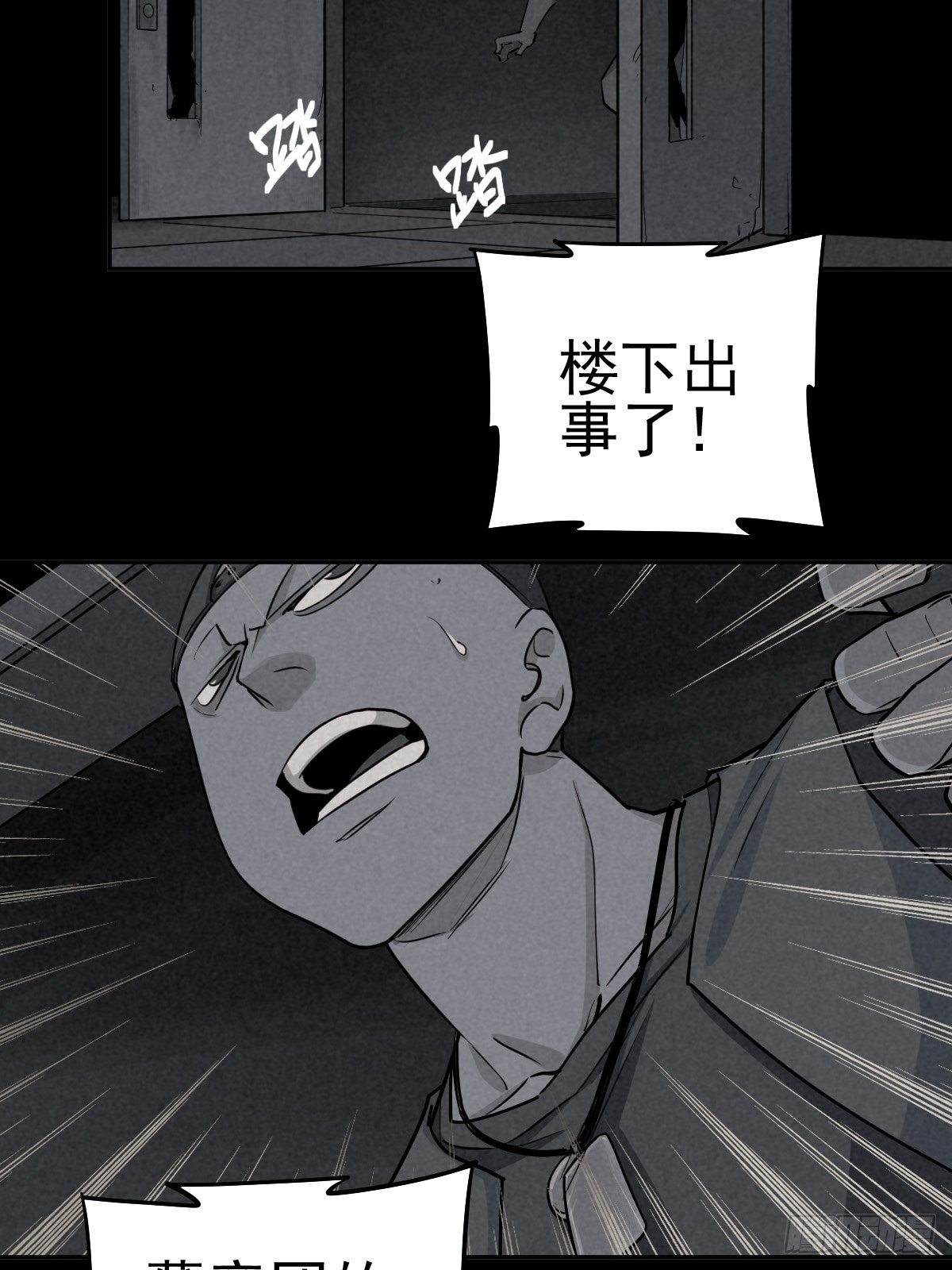 杀戮展览23