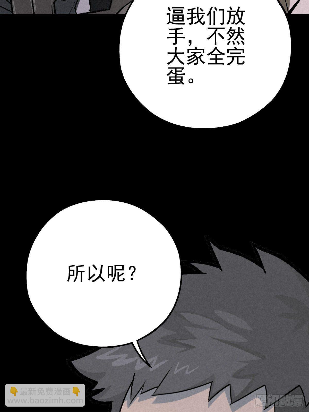 杀戮展览27