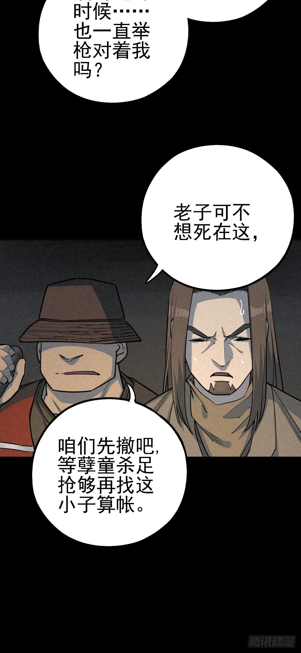 杀戮展览29